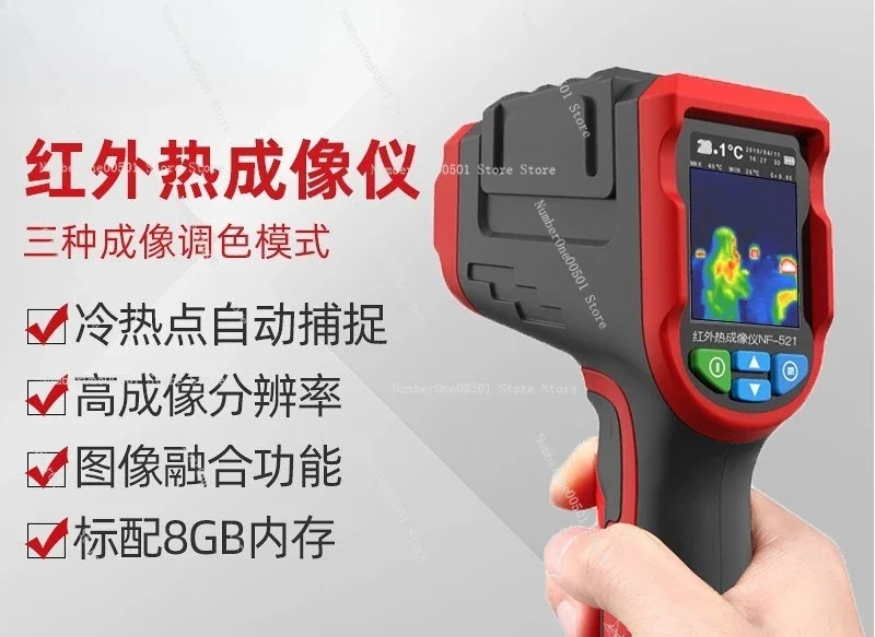 産業検査用NF-521サーマルイメージャー赤外線カメラ自動温 - Nf 521 Thermal Imaging Camera のレビューと価格